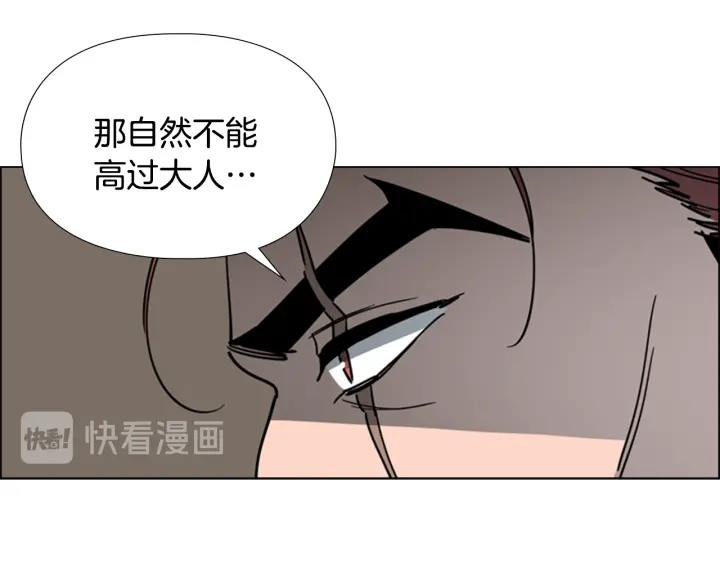 第63话 当年起火的真相66