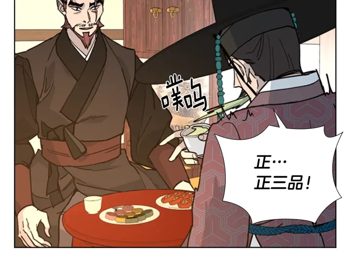 第63话 当年起火的真相68