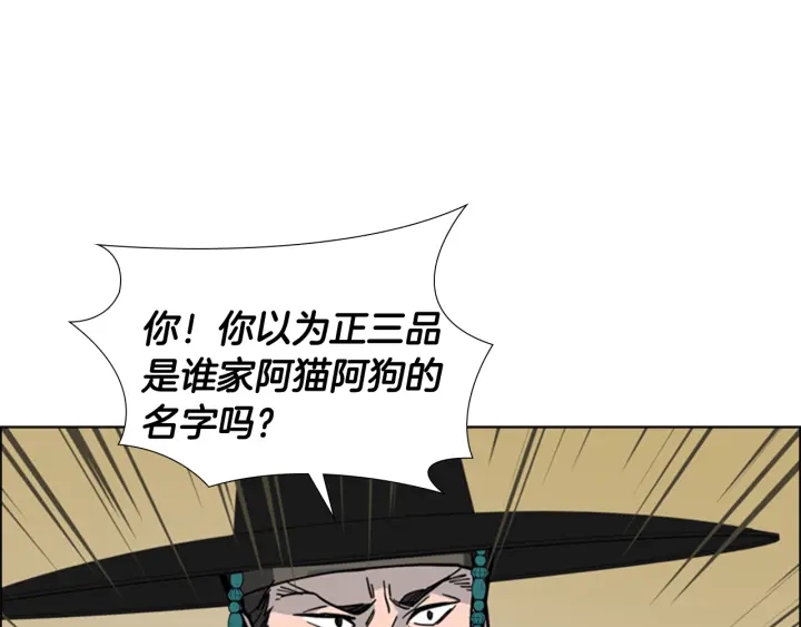 第63话 当年起火的真相69