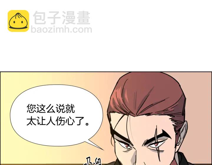 第63话 当年起火的真相71