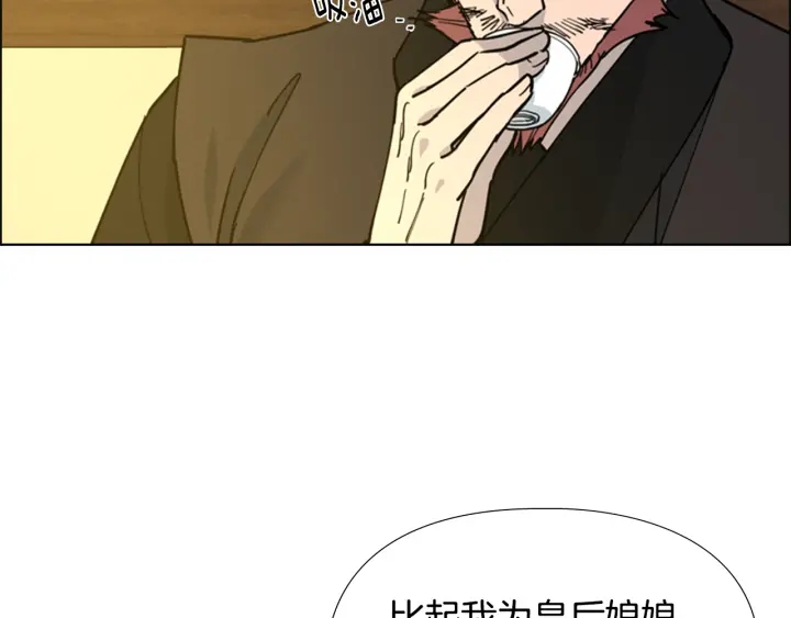 第63话 当年起火的真相72