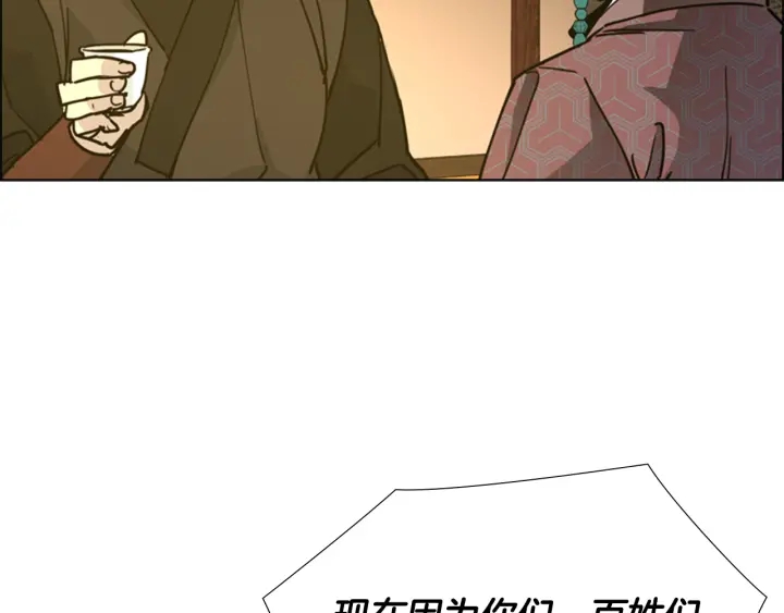 第63话 当年起火的真相75