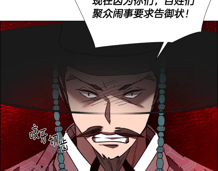 第63话 当年起火的真相76