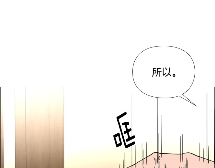 第63话 当年起火的真相78