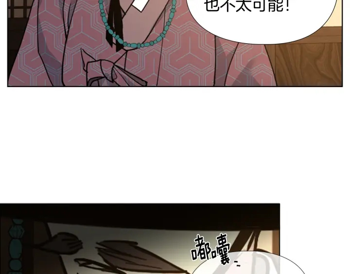 第63话 当年起火的真相82