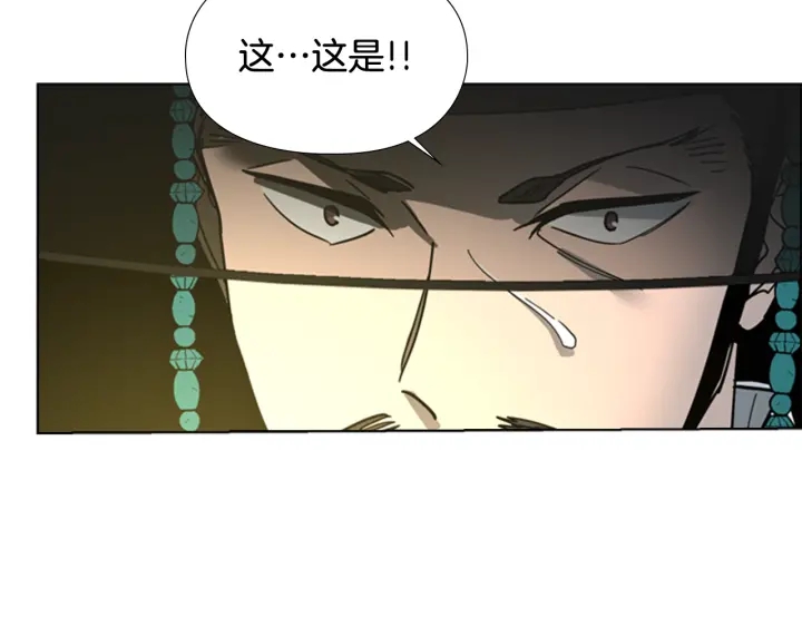 第63话 当年起火的真相91