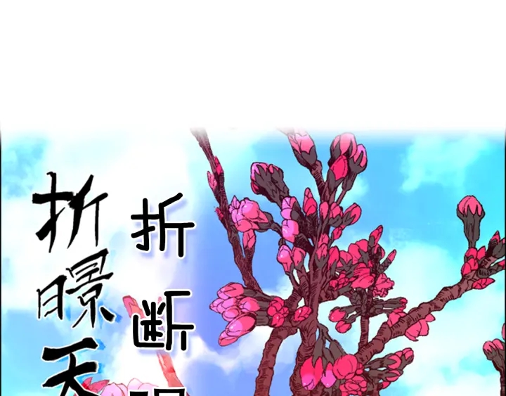 第63话 当年起火的真相92