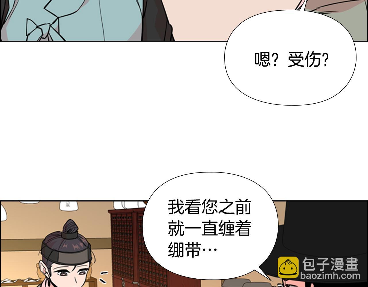 第39话 疤141