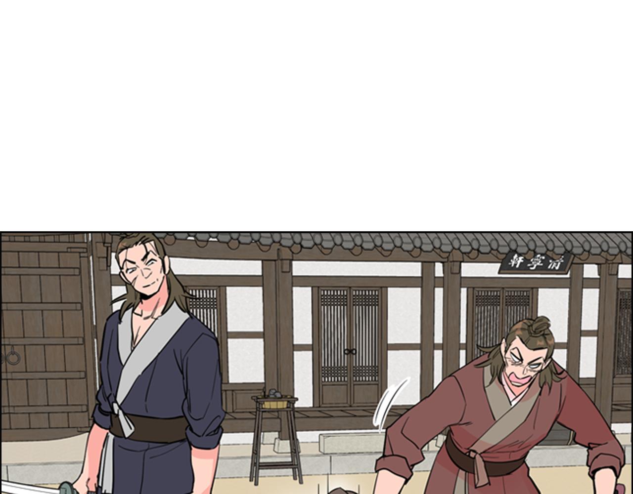 第39话 疤27