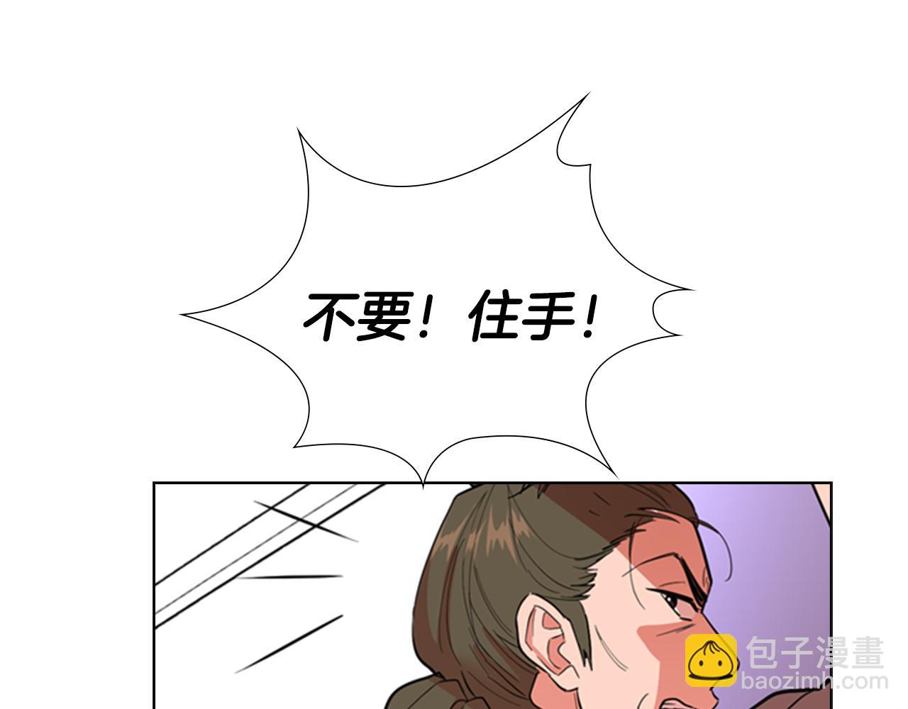 第39话 疤33