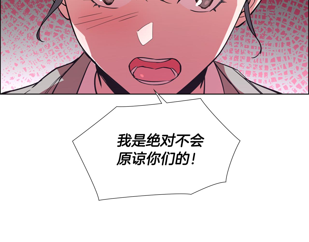 第39话 疤46