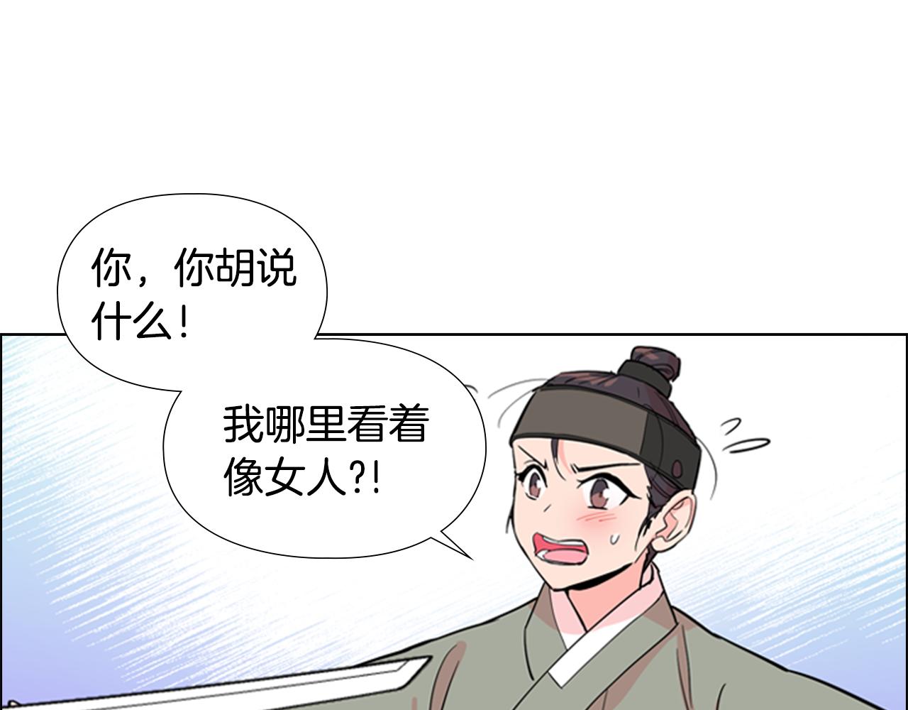 第39话 疤59