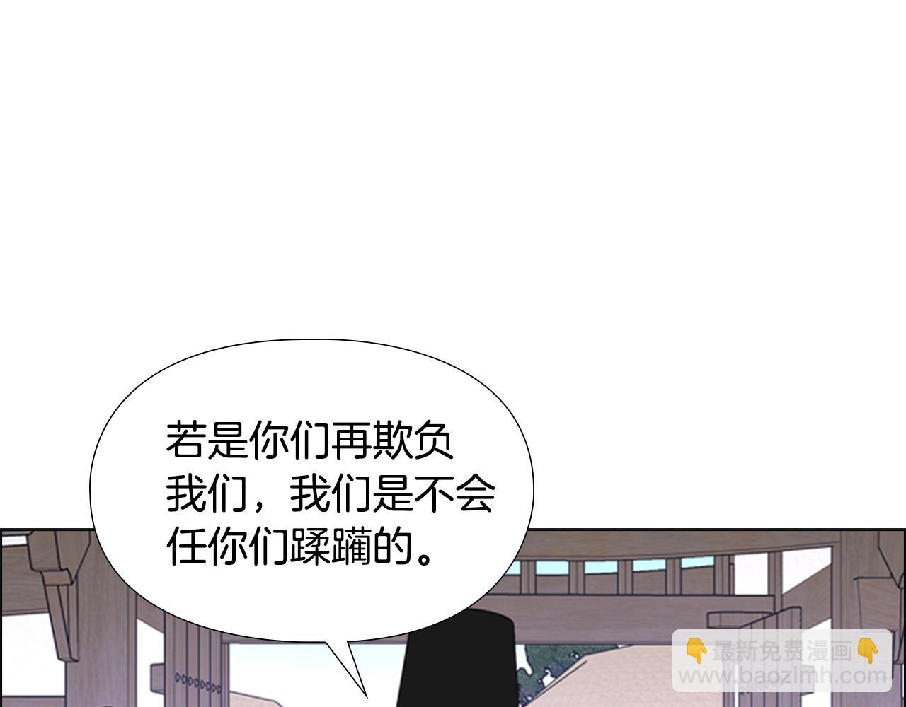 第39话 疤88