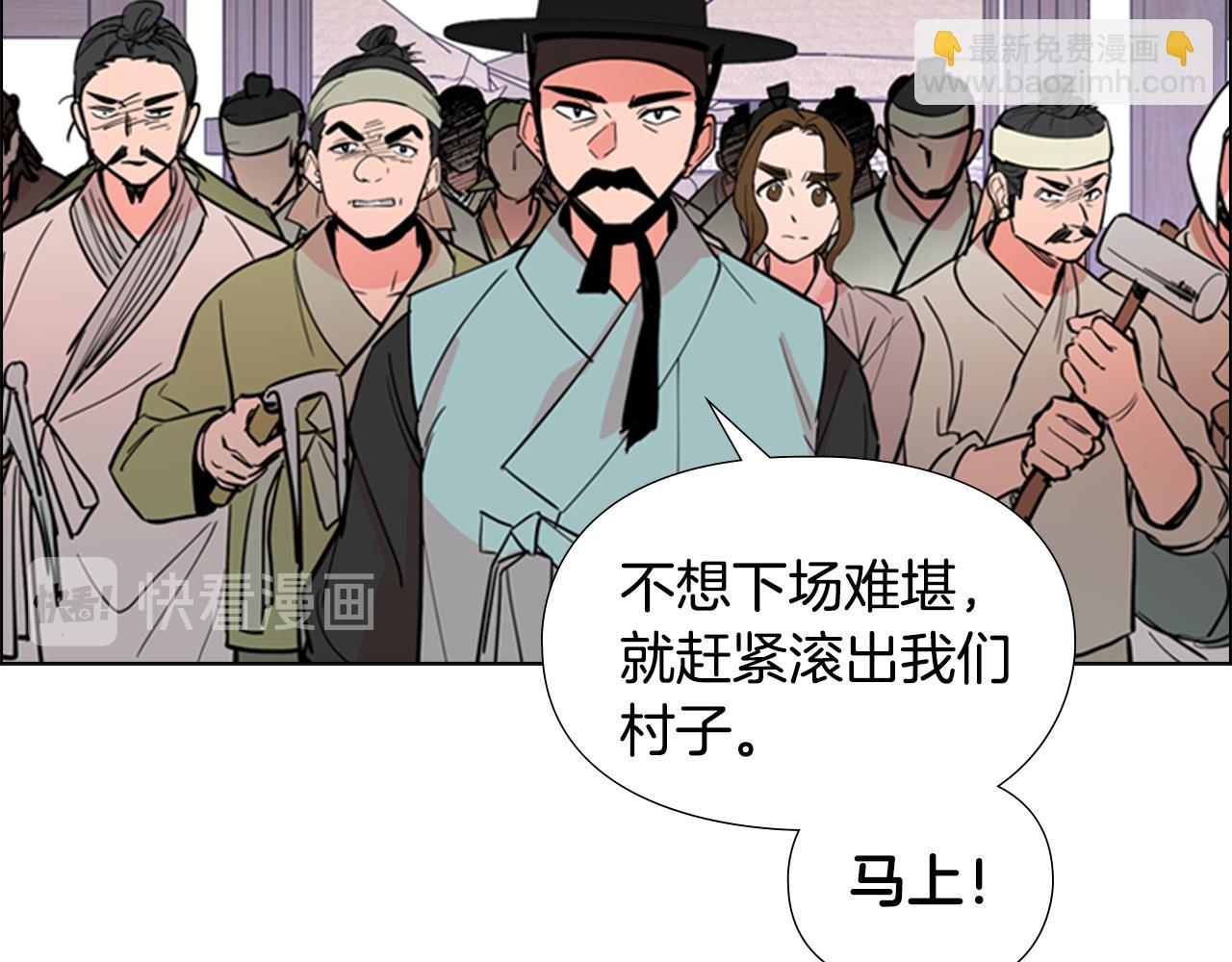 第39话 疤89