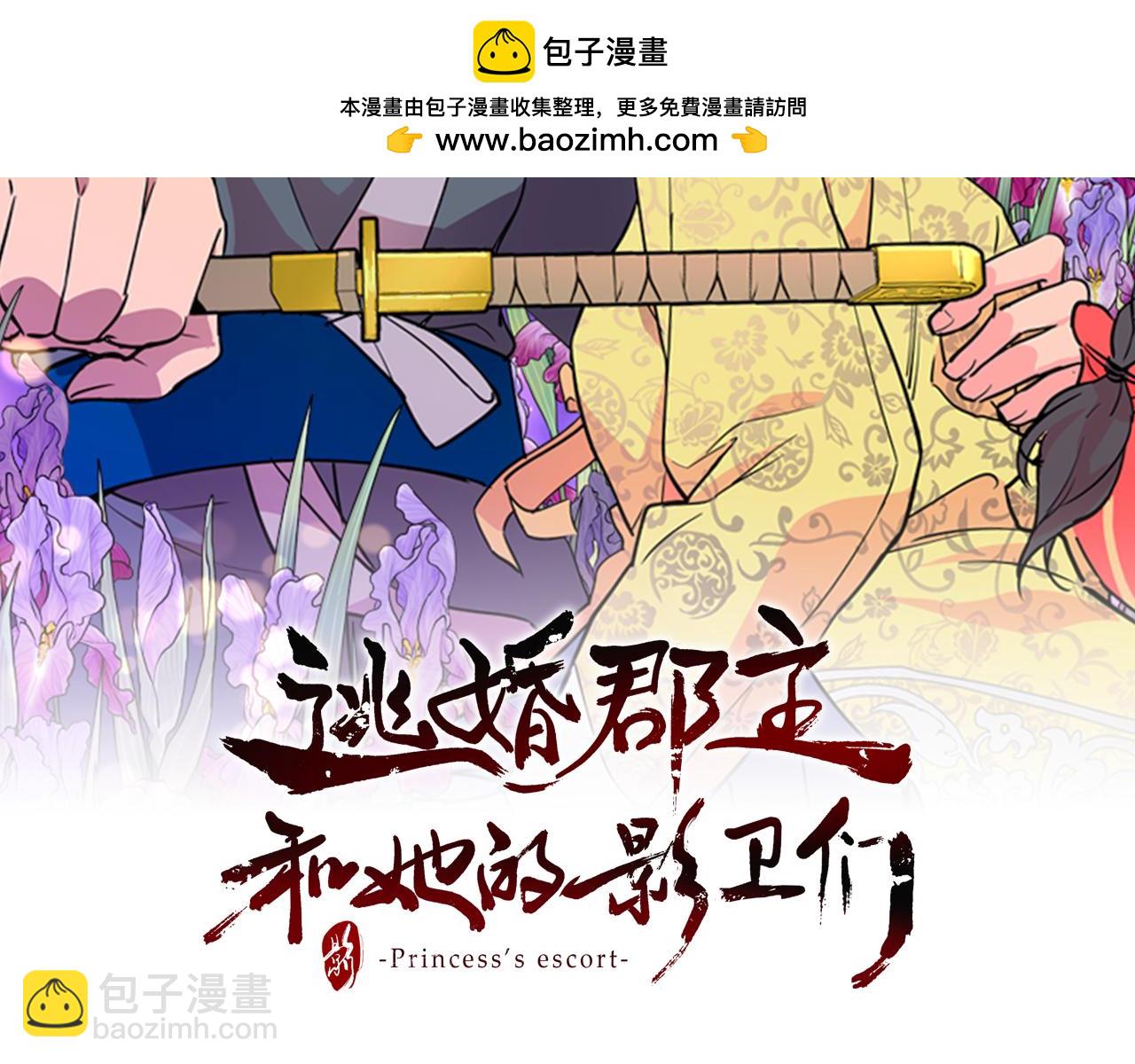 第41话 剑的来历1