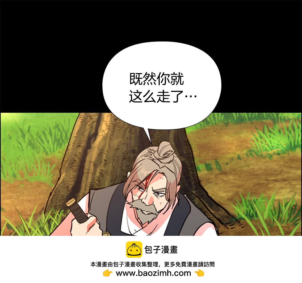 第41话 剑的来历103