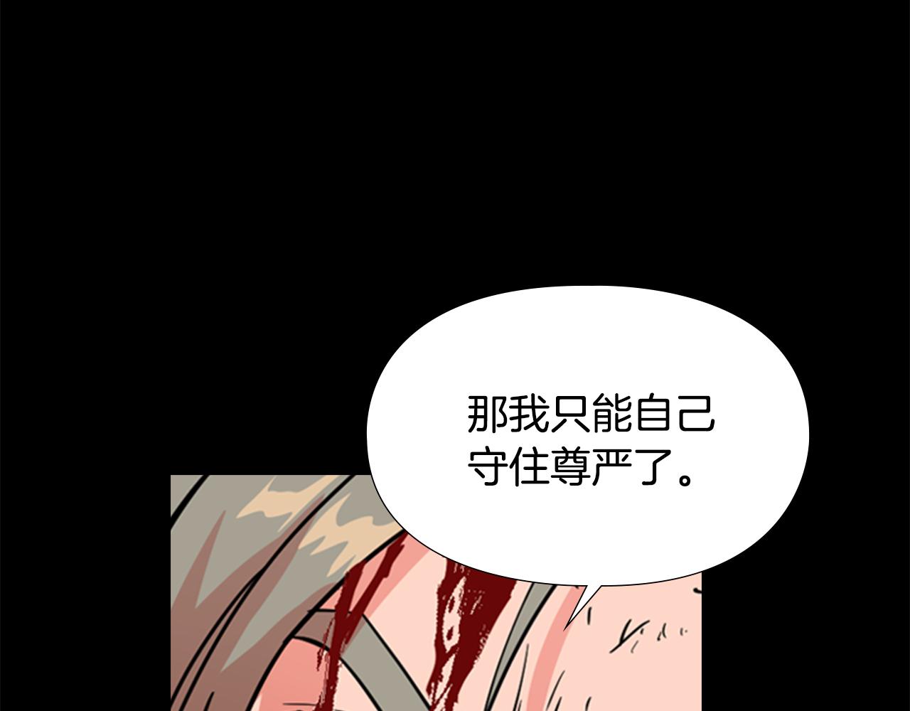 第41话 剑的来历109