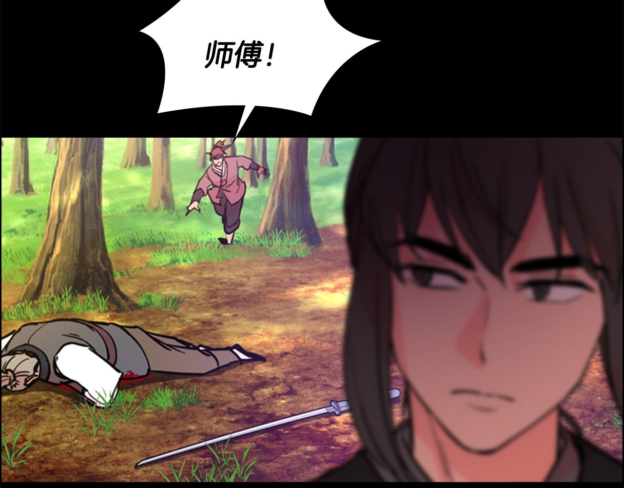 第41话 剑的来历114