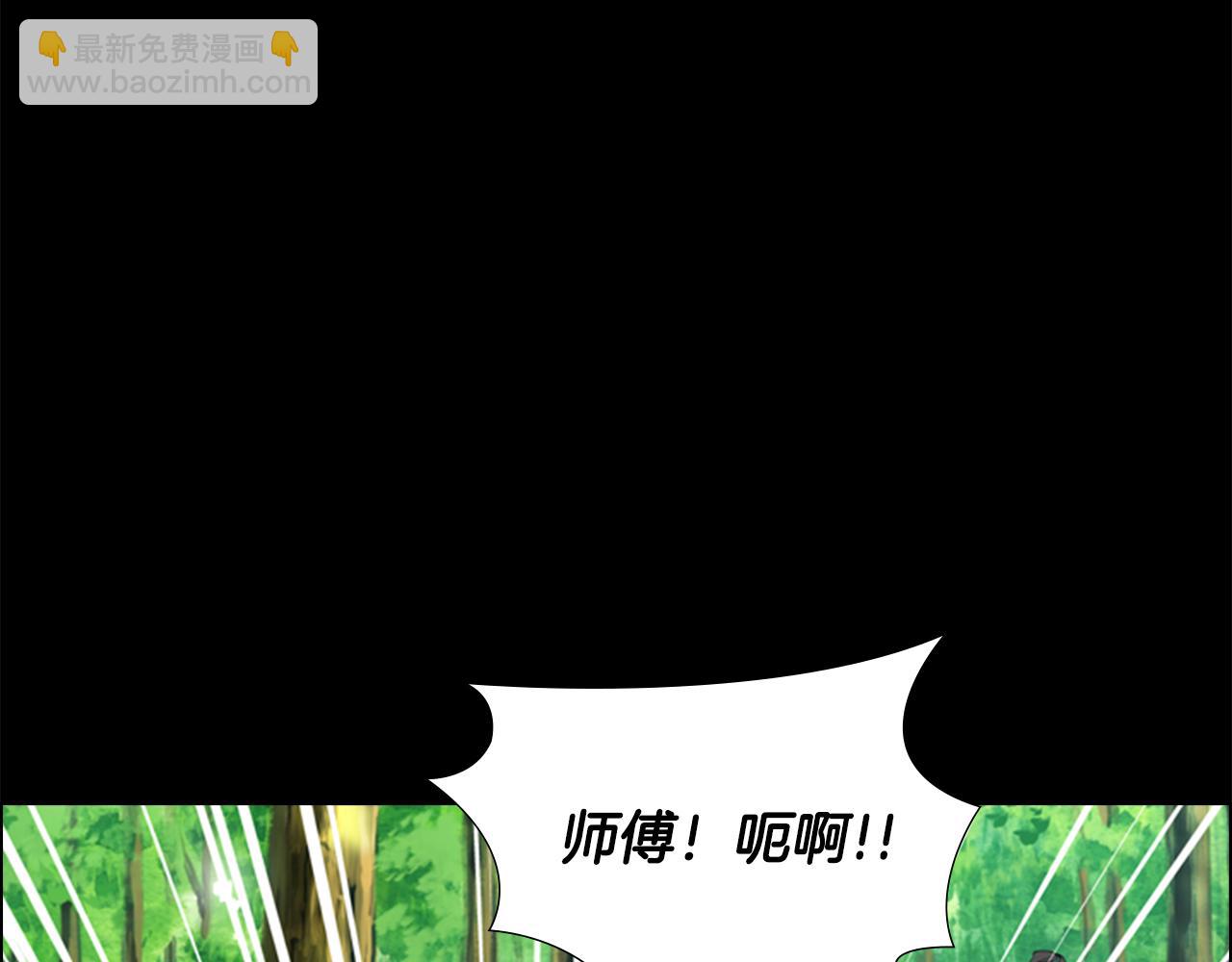 第41话 剑的来历115