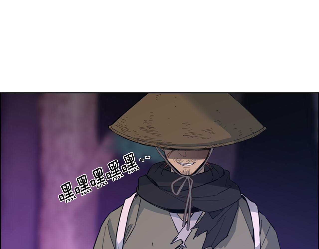 第41话 剑的来历12