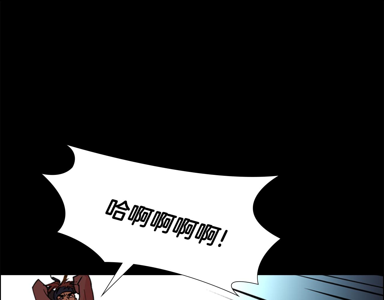 第41话 剑的来历122