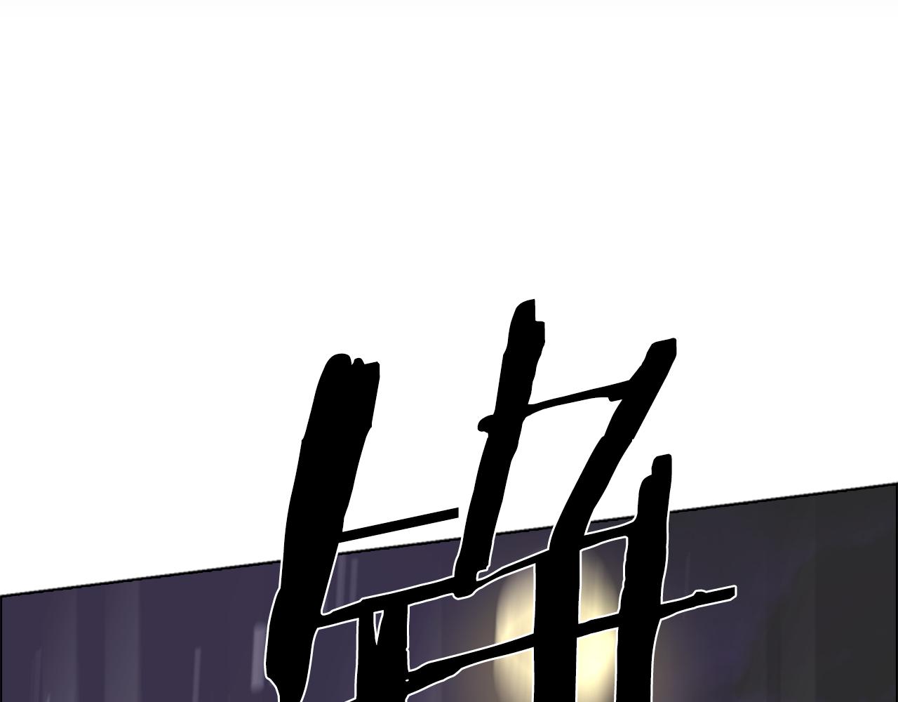 第41话 剑的来历129