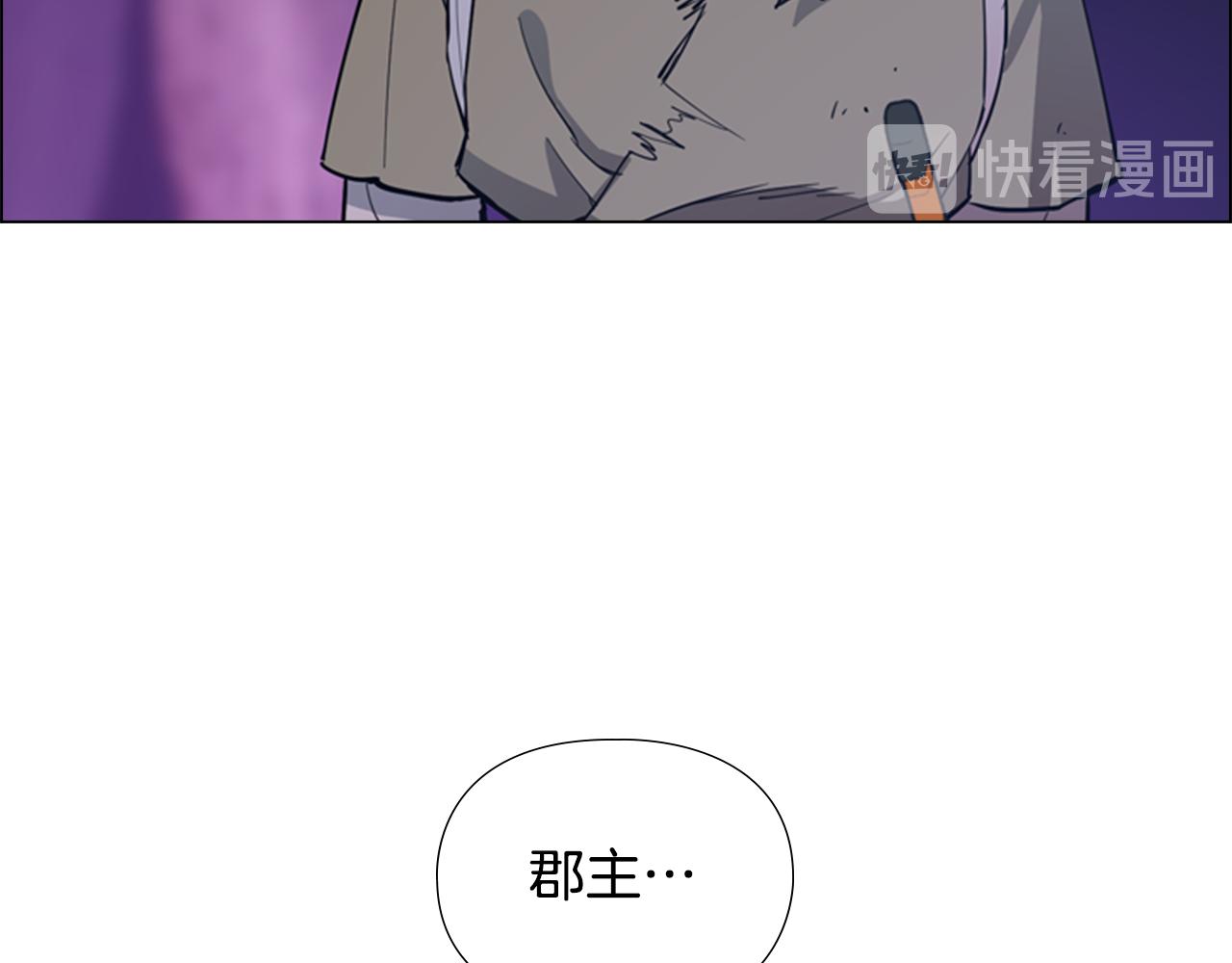 第41话 剑的来历13