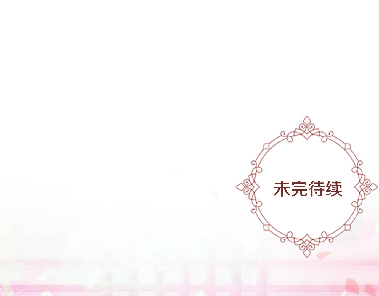 第41话 剑的来历131