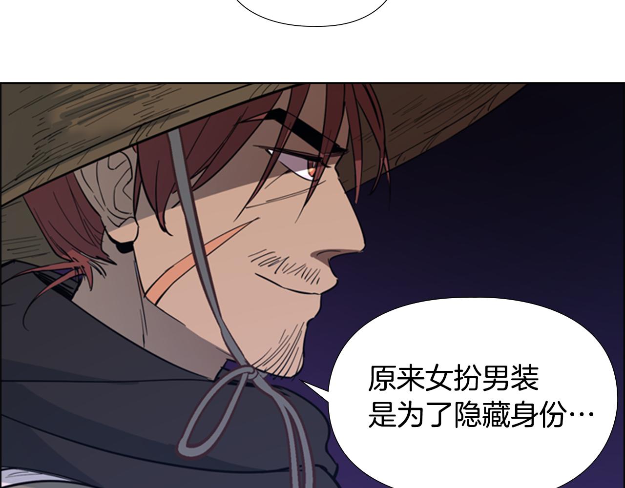 第41话 剑的来历14