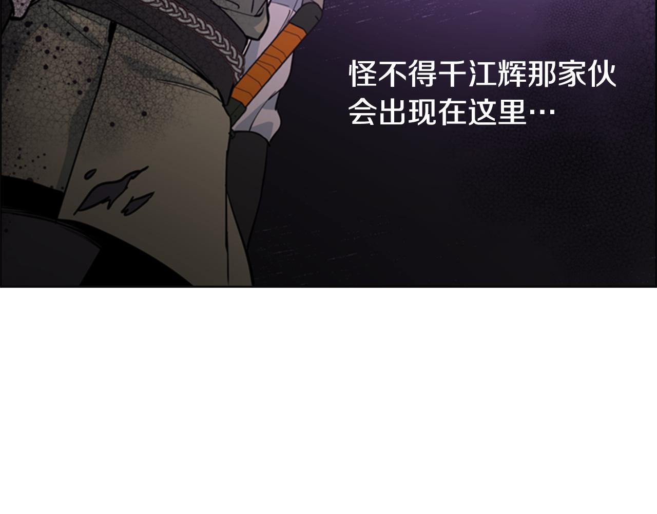 第41话 剑的来历17