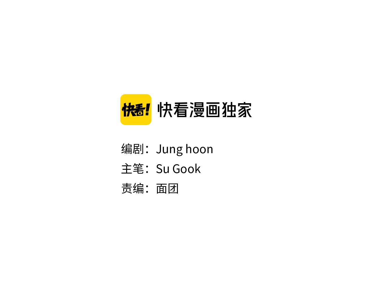 第41话 剑的来历2