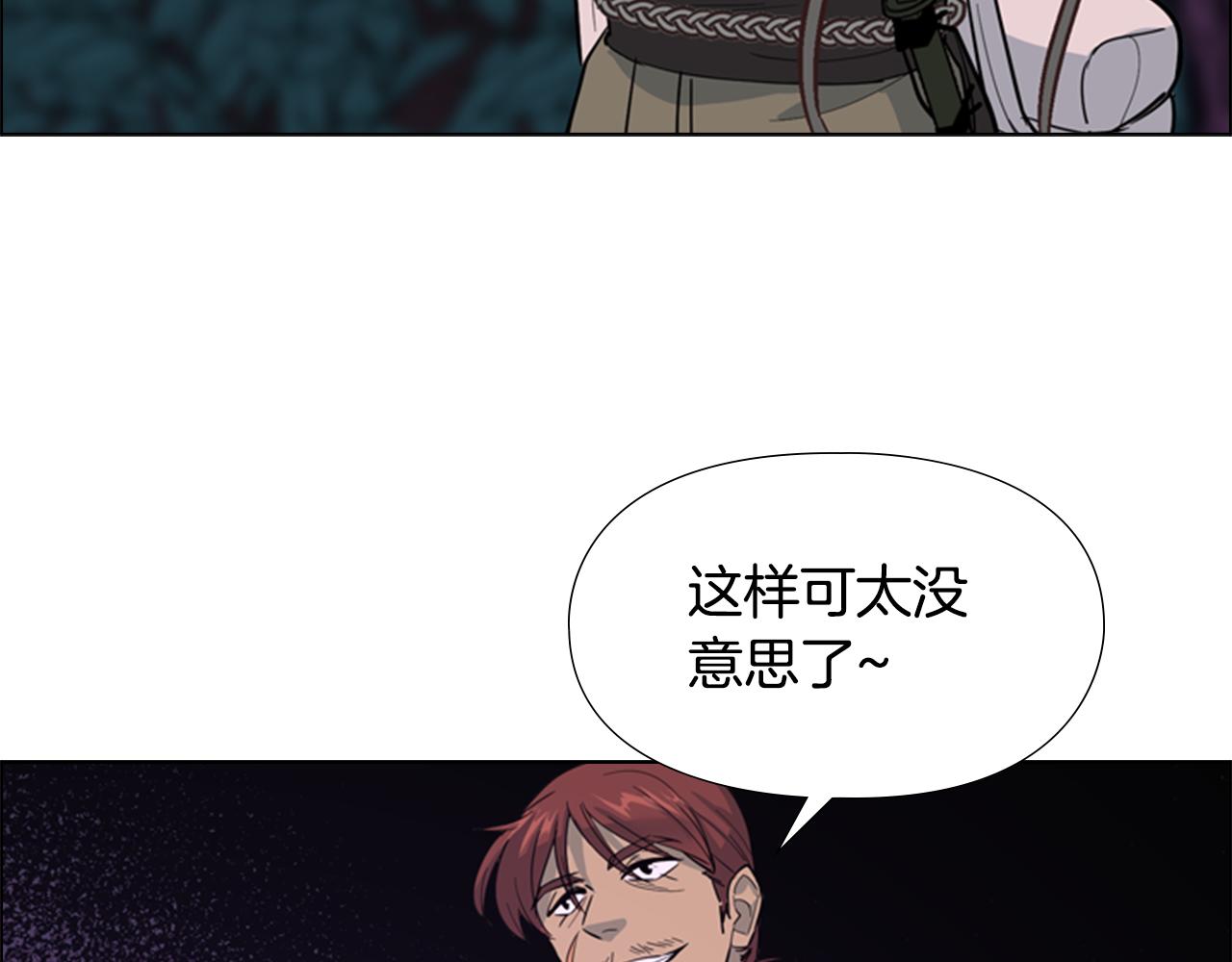 第41话 剑的来历24