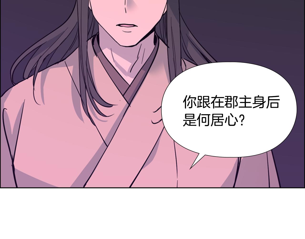 第41话 剑的来历27