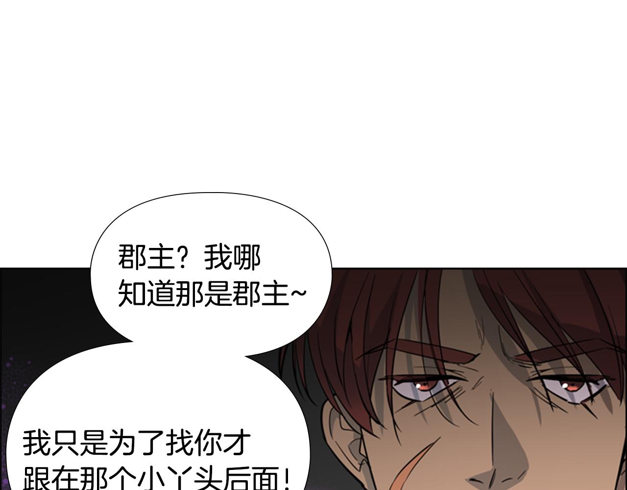 第41话 剑的来历28