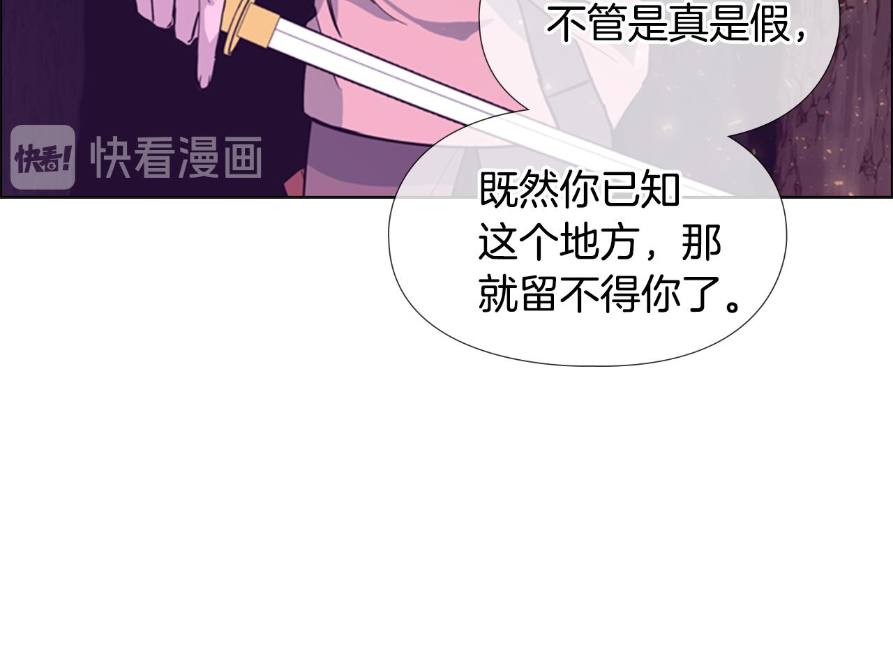 第41话 剑的来历31