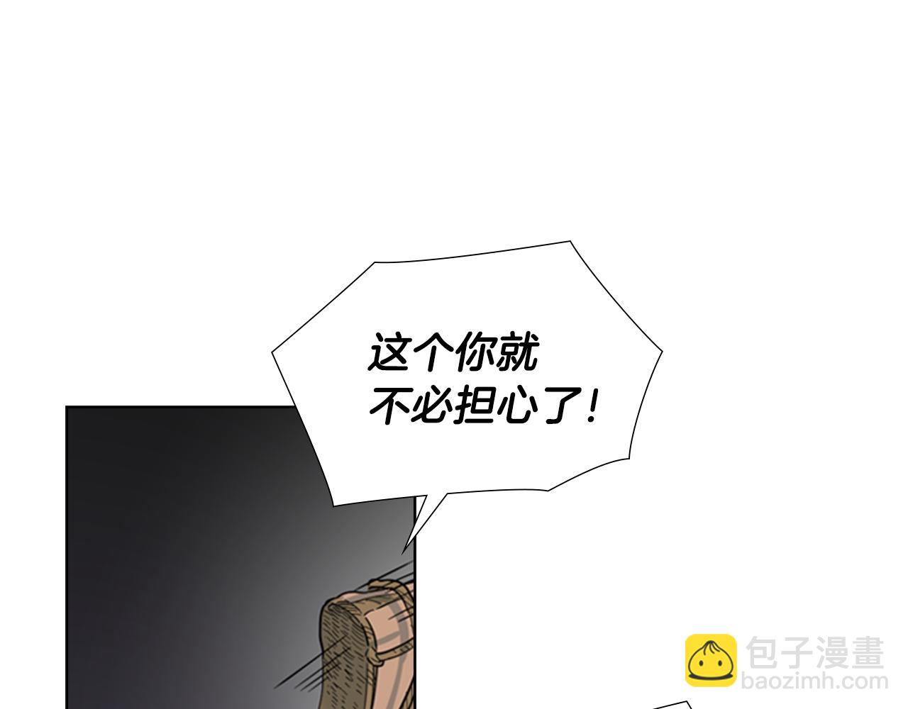 第41话 剑的来历34