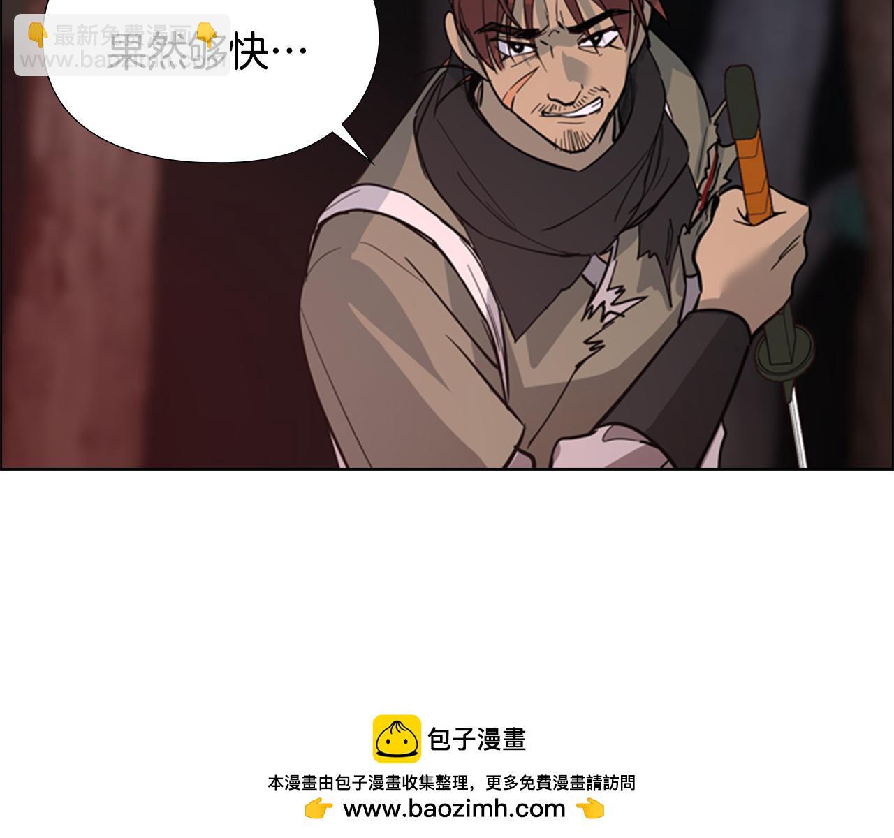 第41话 剑的来历49