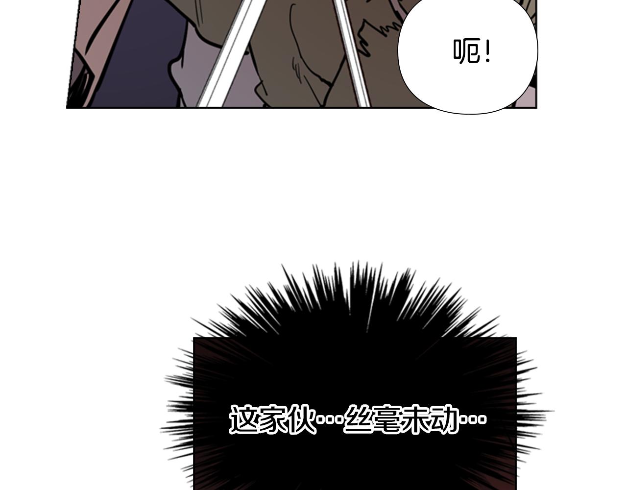 第41话 剑的来历61