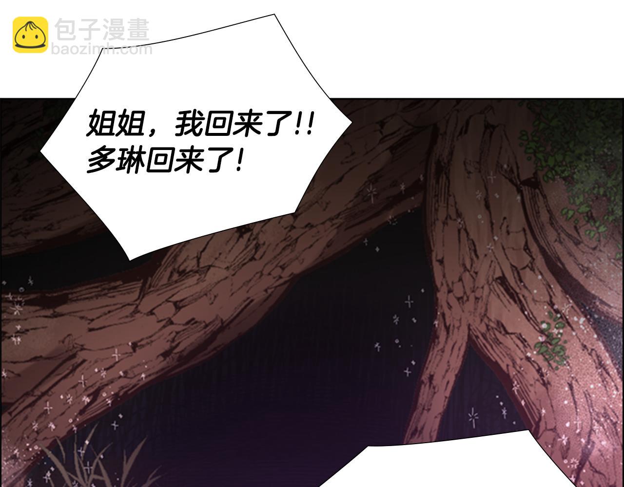 第41话 剑的来历7