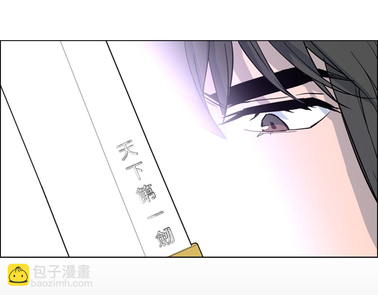 第41话 剑的来历76