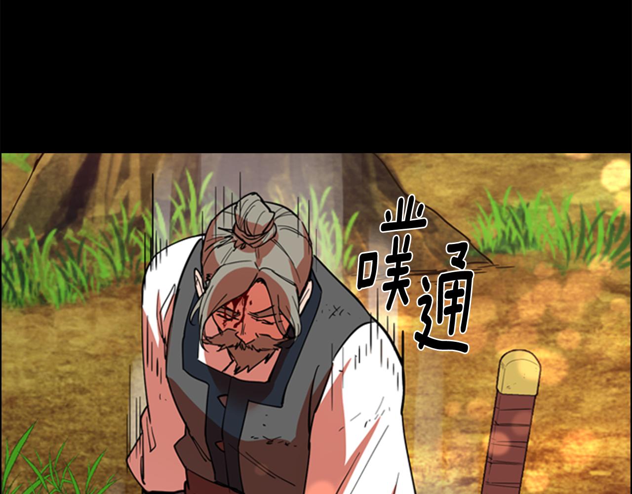 第41话 剑的来历80