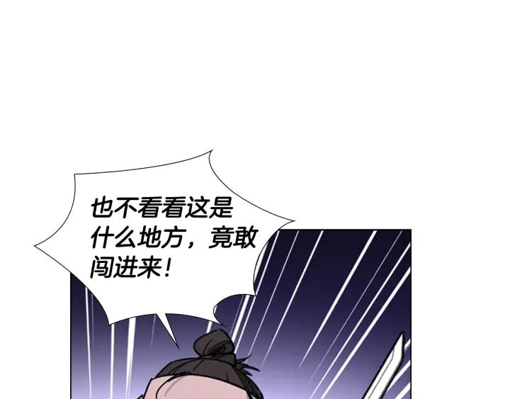 第65话 新仇旧恨0