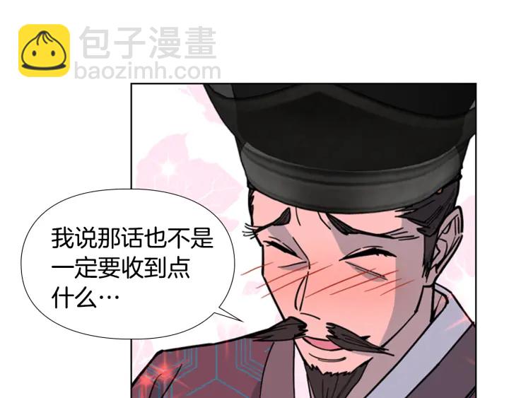 第65话 新仇旧恨100