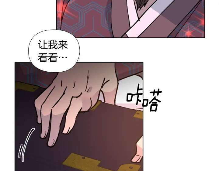 第65话 新仇旧恨101