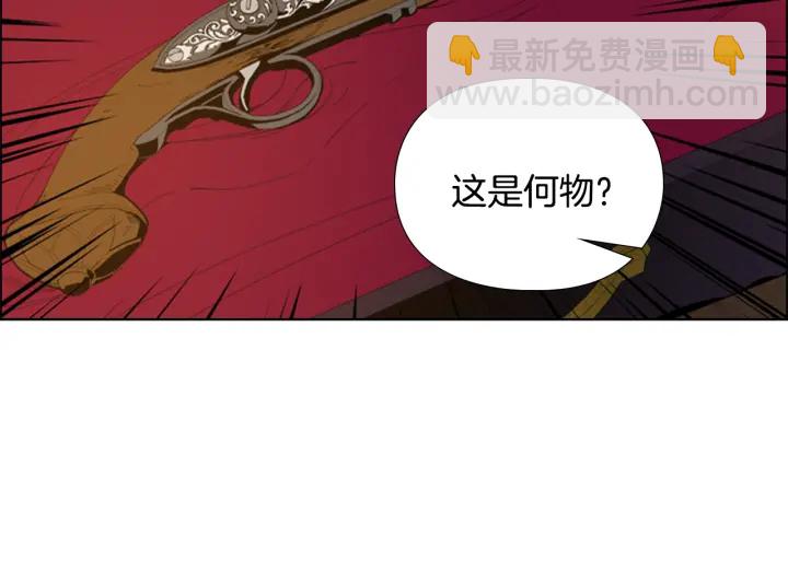 第65话 新仇旧恨110