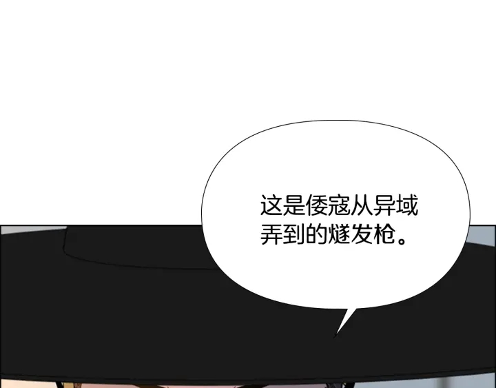 第65话 新仇旧恨111