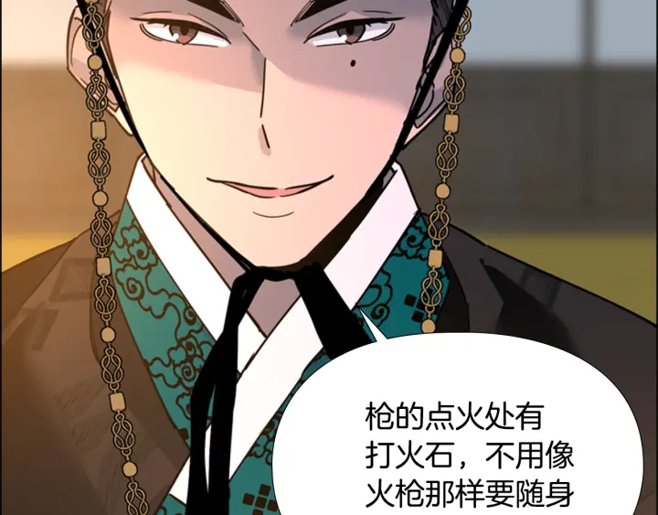 第65话 新仇旧恨112