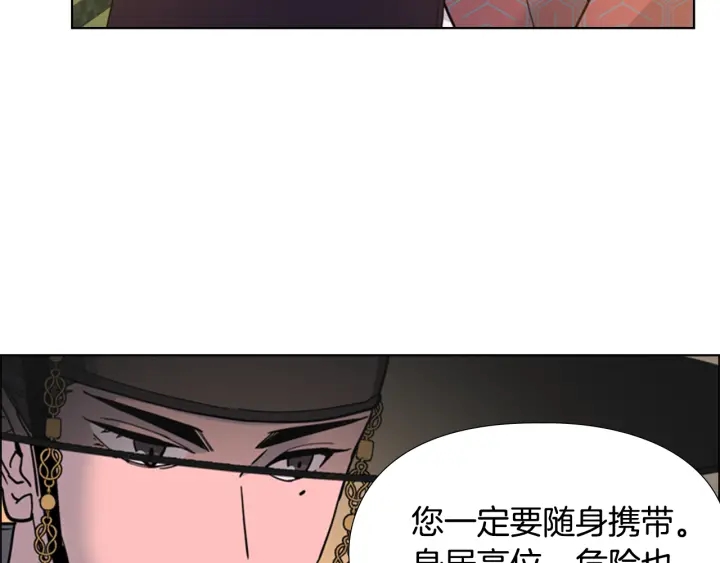 第65话 新仇旧恨115