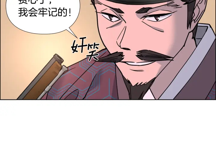 第65话 新仇旧恨117