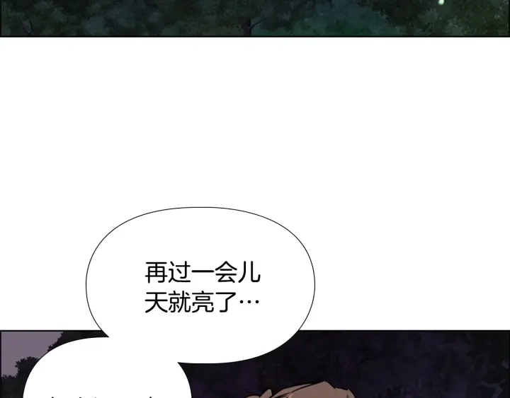 第65话 新仇旧恨119